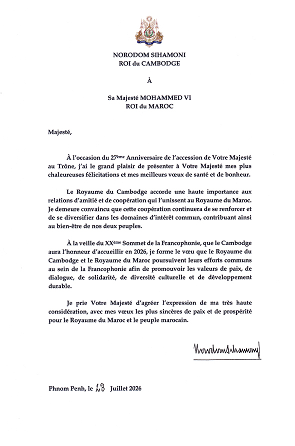 data/correspondance/2026-07-23_2.jpg