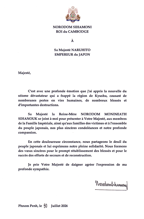 data/correspondance/2026-07-30_2.jpg