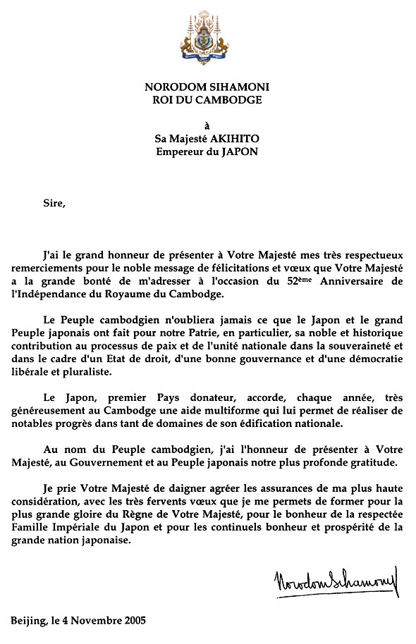 Index Of Data Correspondance