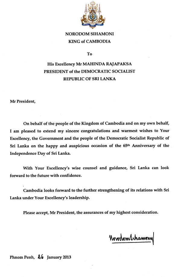 data/correspondance/2013-1-26-1.jpg