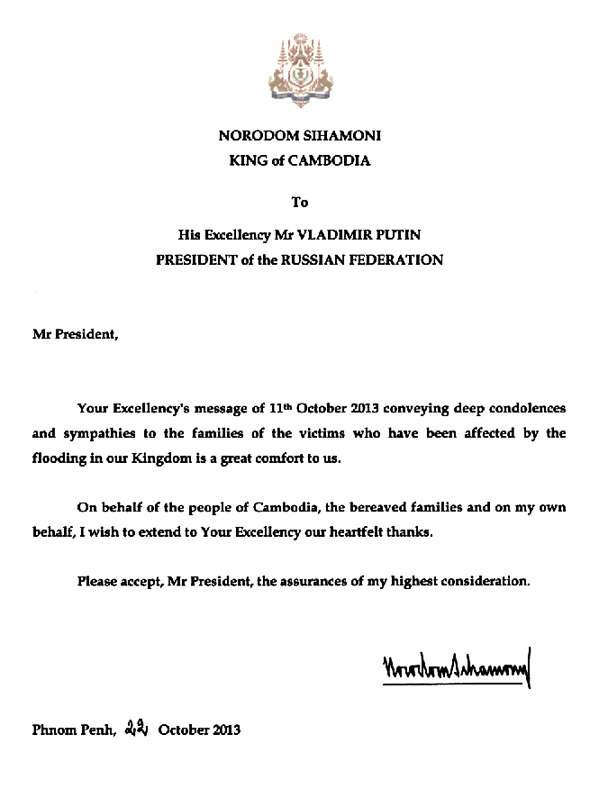 data/correspondance/2013-10-22-1.jpg