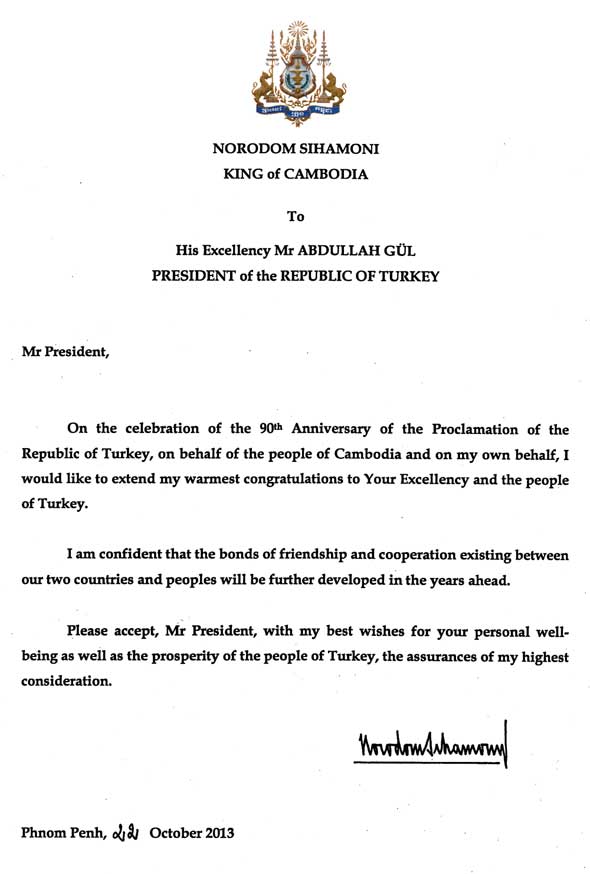 data/correspondance/2013-10-22-6.jpg