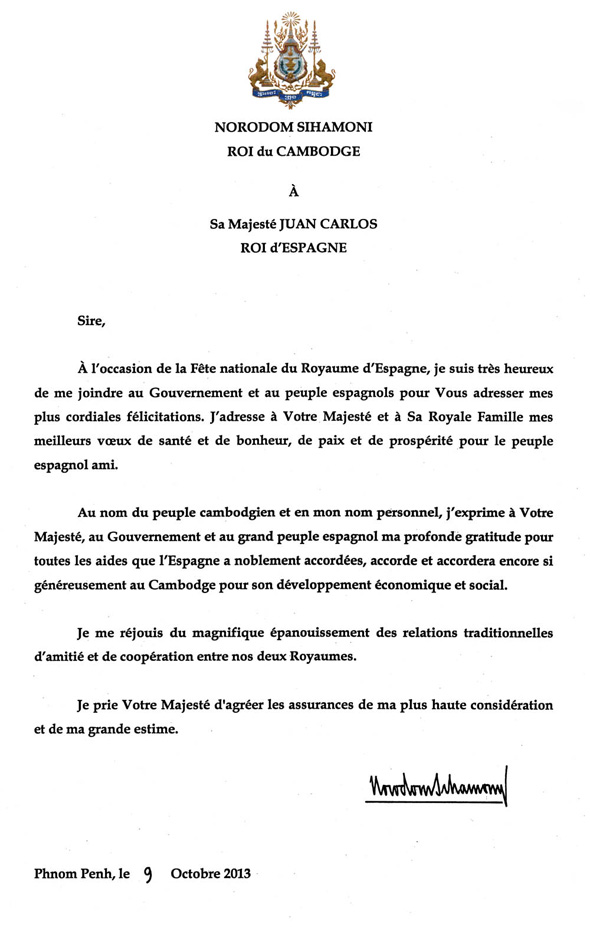 data/correspondance/2013-10-9-1.jpg