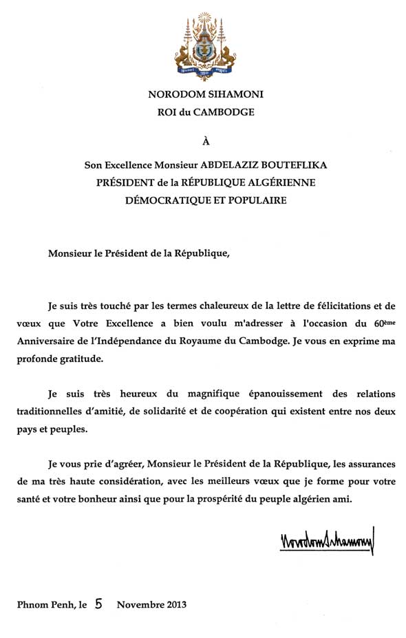 data/correspondance/2013-11-05_1.jpg