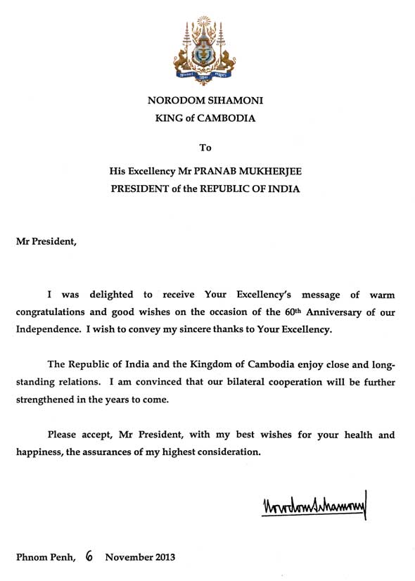 data/correspondance/2013-11-06_1.jpg