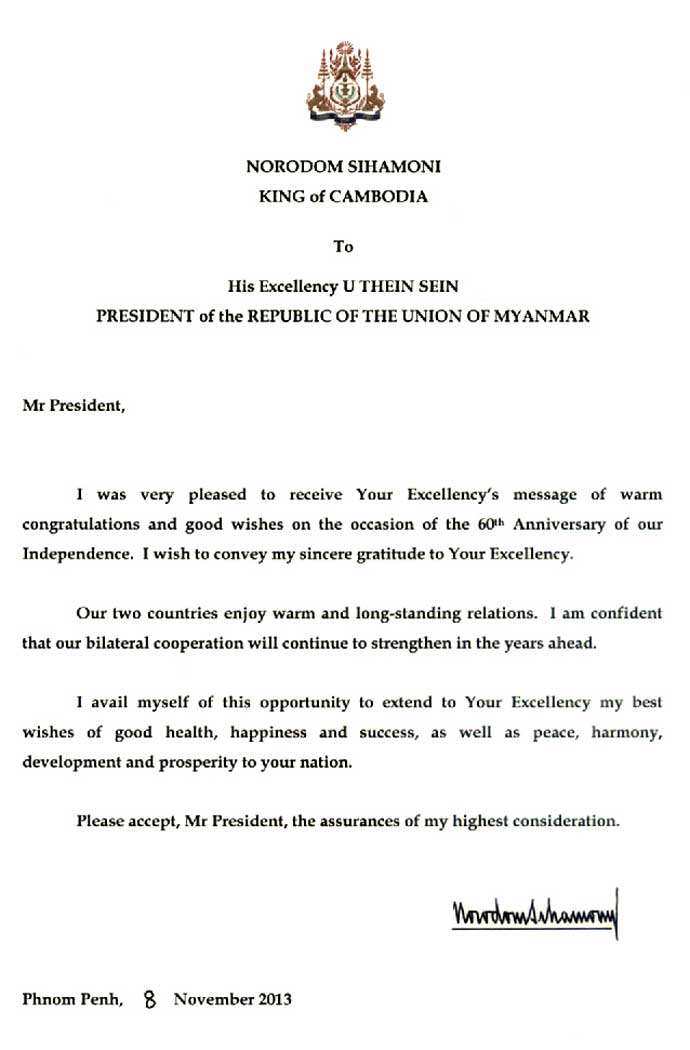 data/correspondance/2013-11-08_3.jpg