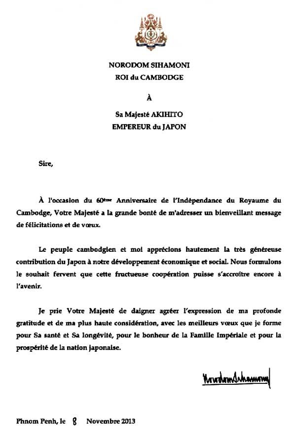 data/correspondance/2013-11-08_7.jpg