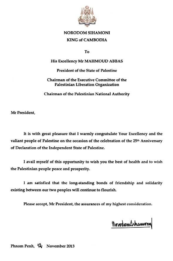 data/correspondance/2013-11-12_1.jpg
