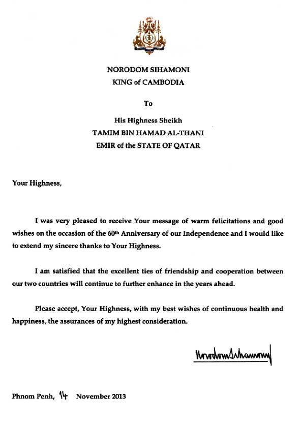 data/correspondance/2013-11-12_8.jpg