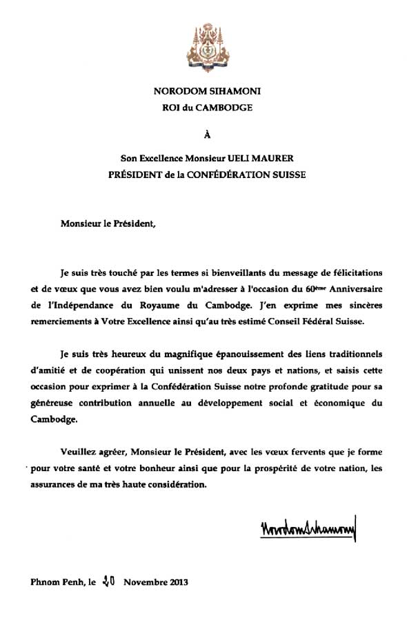 data/correspondance/2013-11-20_16.jpg
