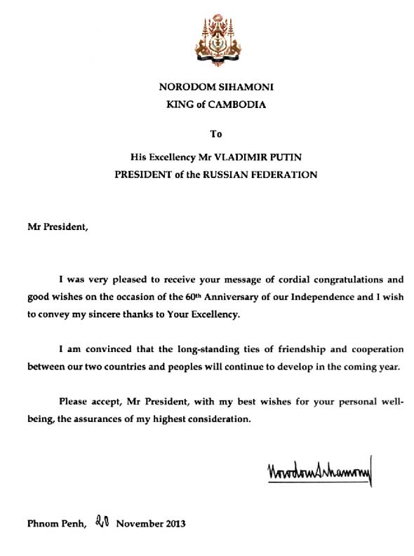 data/correspondance/2013-11-20_18.jpg