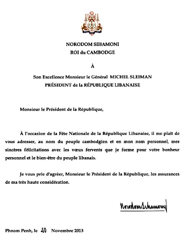 data/correspondance/2013-11-20_3.jpg