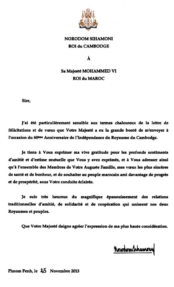 data/correspondance/2013-11-25_2.jpg