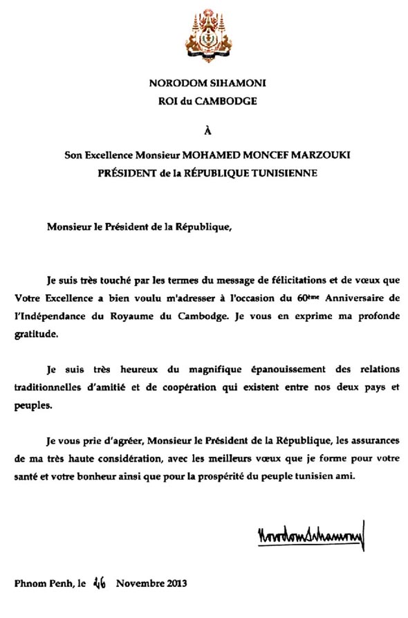 data/correspondance/2013-11-26_11.jpg