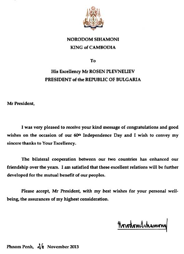 data/correspondance/2013-11-26_12.jpg