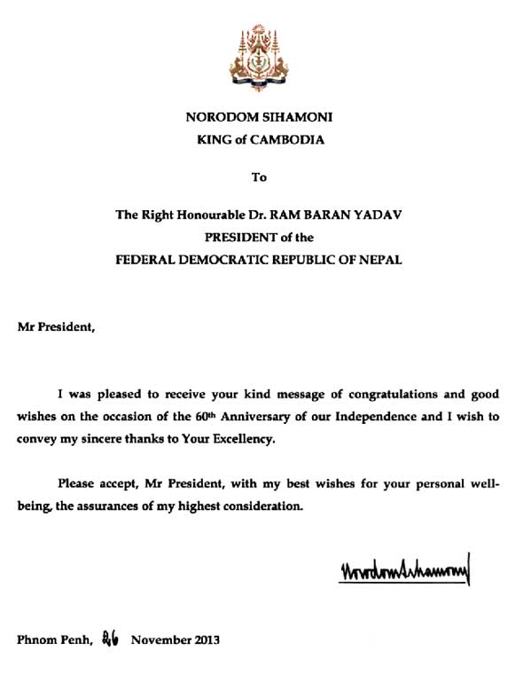 data/correspondance/2013-11-26_7.jpg