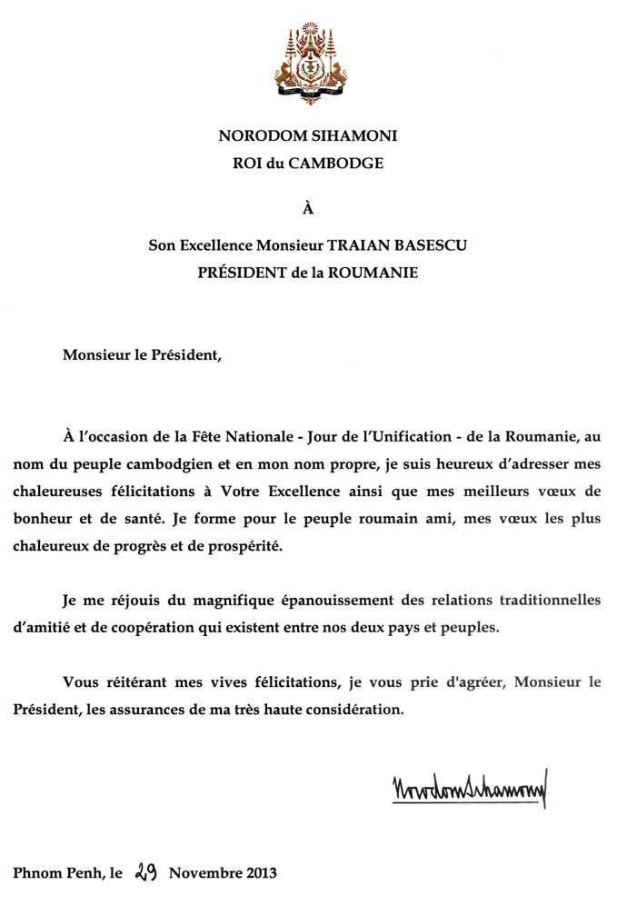 data/correspondance/2013-11-29_1.jpg