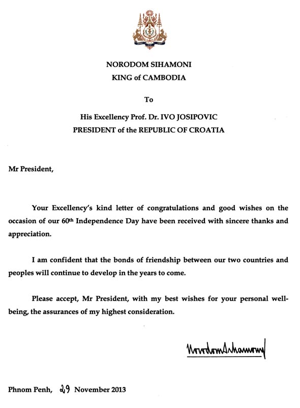 data/correspondance/2013-11-29_4.jpg