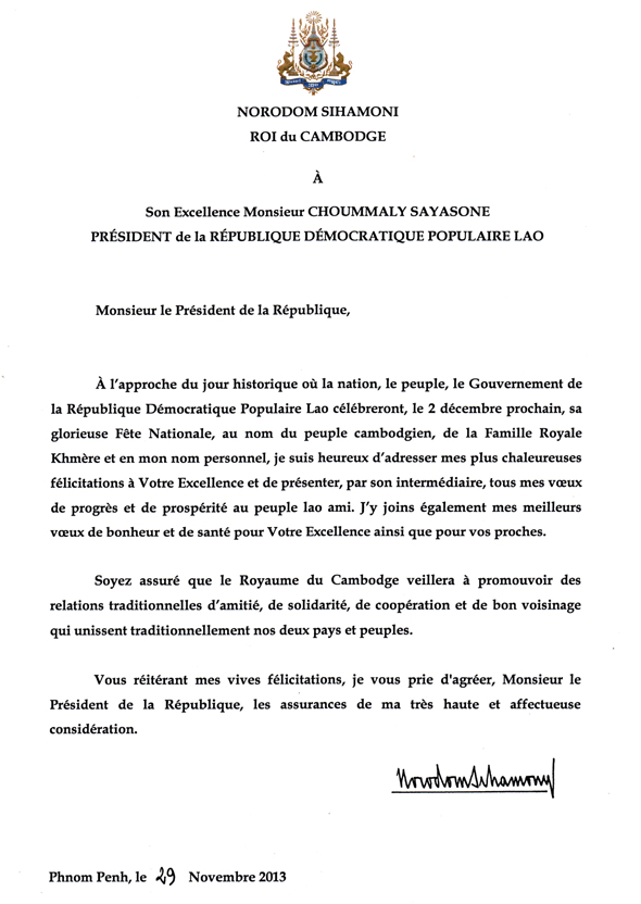 data/correspondance/2013-11-29_6.jpg