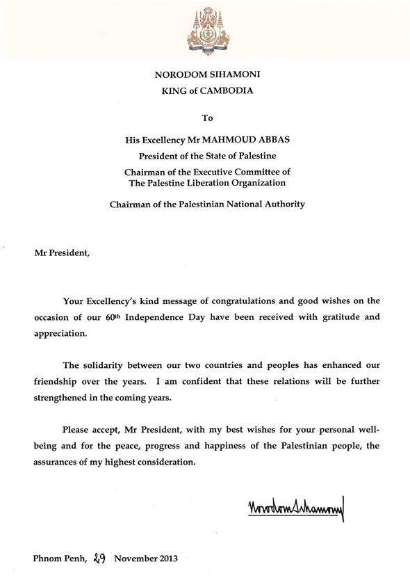data/correspondance/2013-11-29_7.jpg