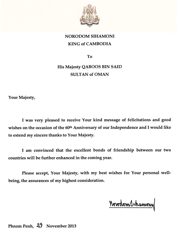 data/correspondance/2013-11-29_8.jpg
