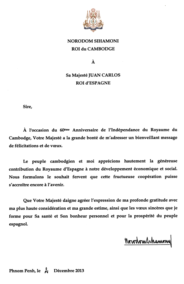 data/correspondance/2013-12-02_11.jpg