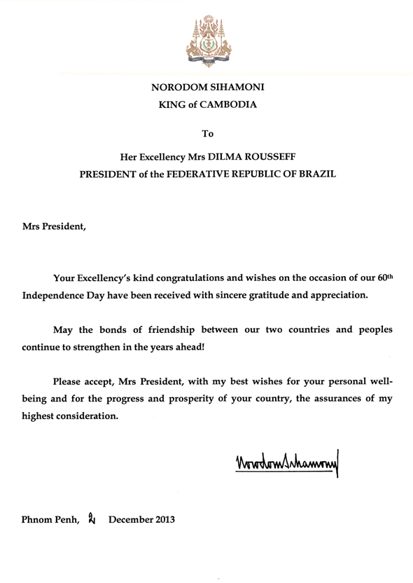 data/correspondance/2013-12-02_3.jpg