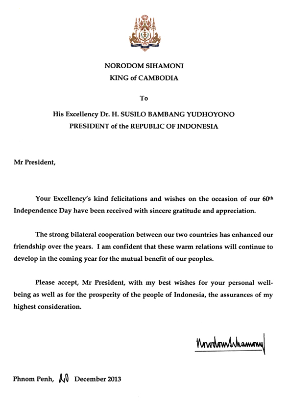 data/correspondance/2013-12-20_1.jpg