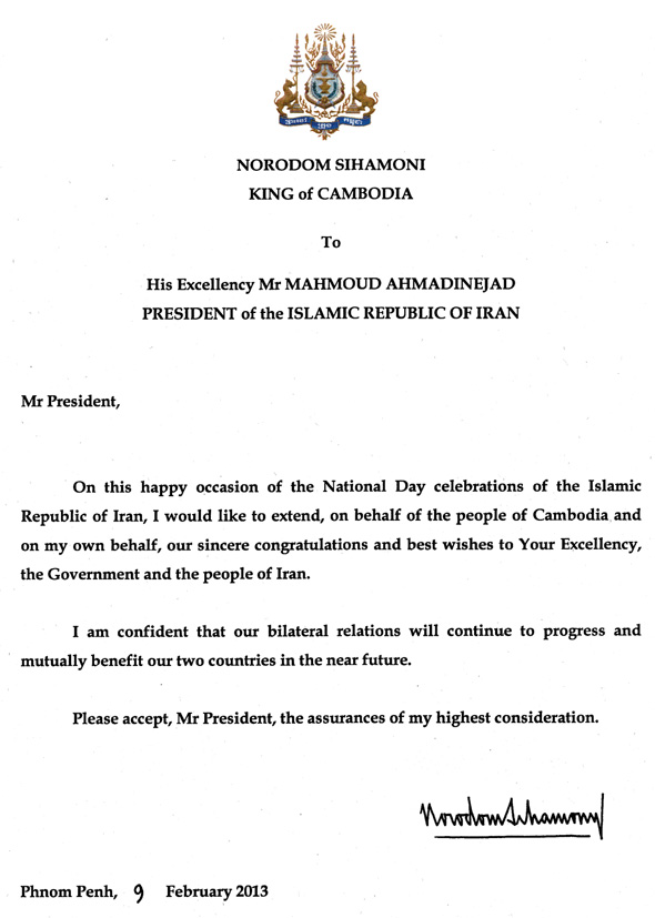 data/correspondance/2013-2-9-1.jpg