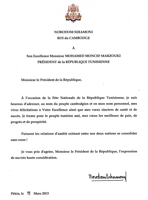 data/correspondance/2013-3-19-1.jpg