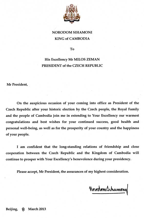data/correspondance/2013-3-8-1.jpg