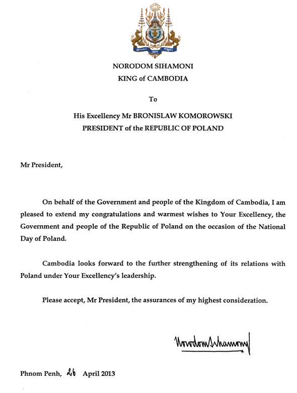 data/correspondance/2013-4-26-4.jpg