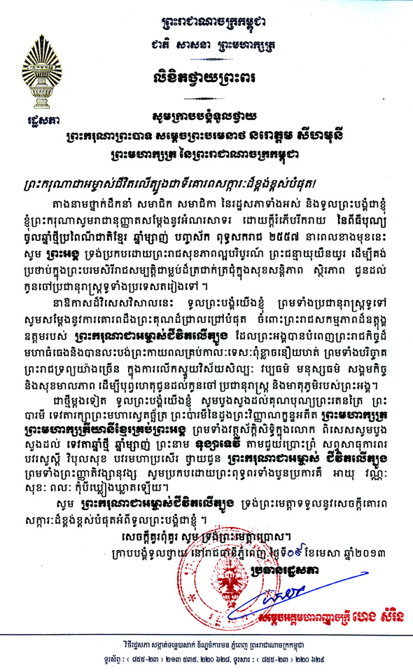 data/correspondance/2013-4-9-1.jpg