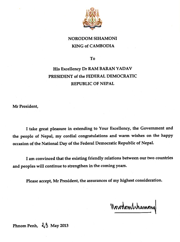 data/correspondance/2013-5-23-1.jpg