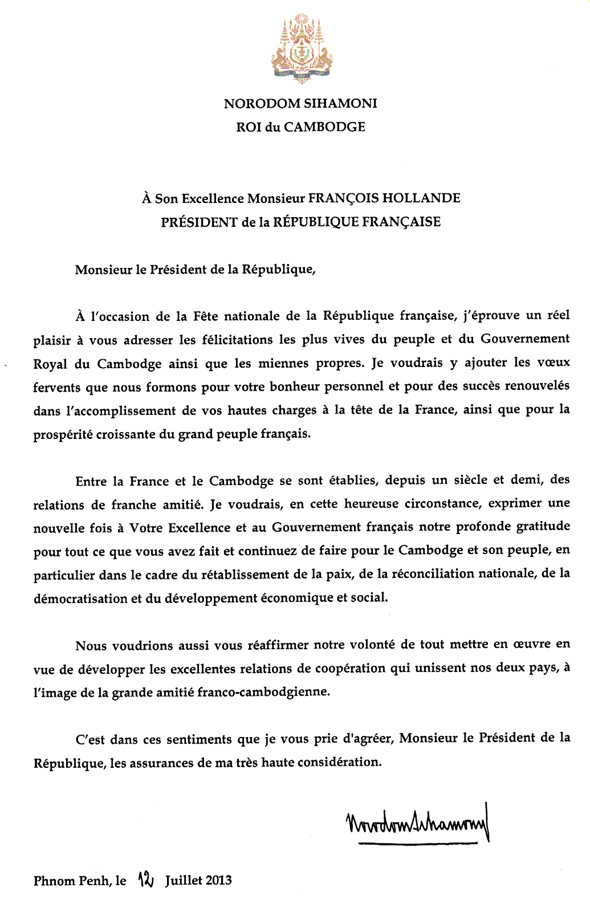data/correspondance/2013-7-12-1.jpg