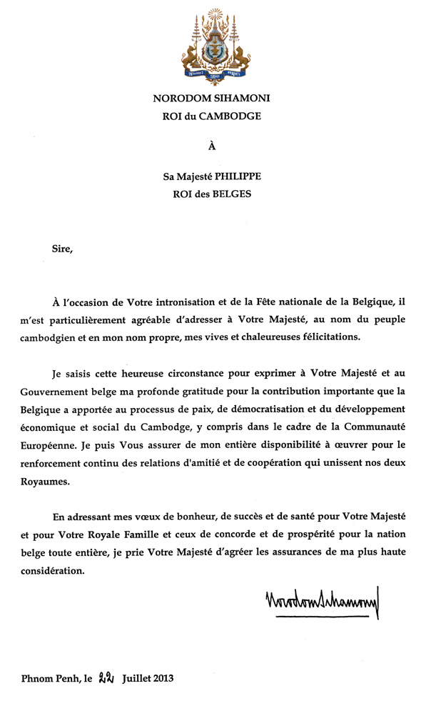 data/correspondance/2013-7-22-1.jpg