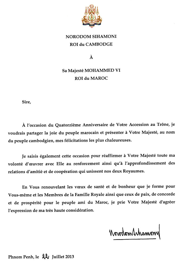 data/correspondance/2013-7-22-2.jpg
