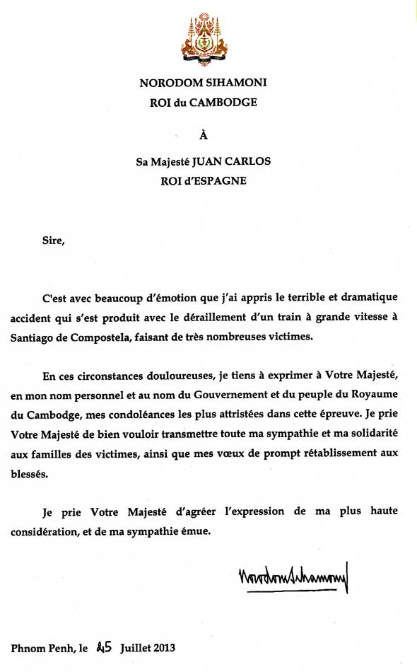 data/correspondance/2013-7-25-1.jpg