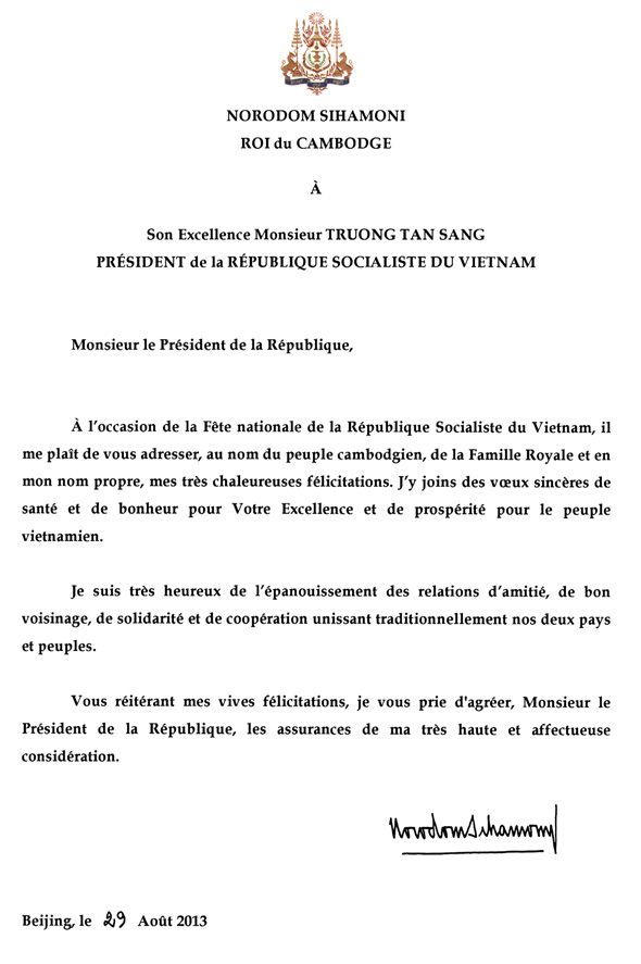 data/correspondance/2013-8-29-1.jpg