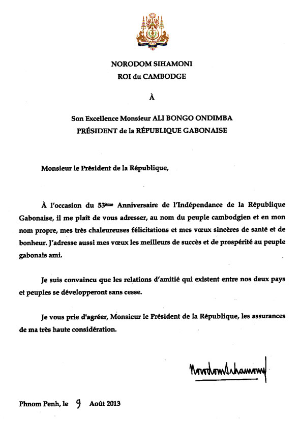 data/correspondance/2013-8-9-3.jpg