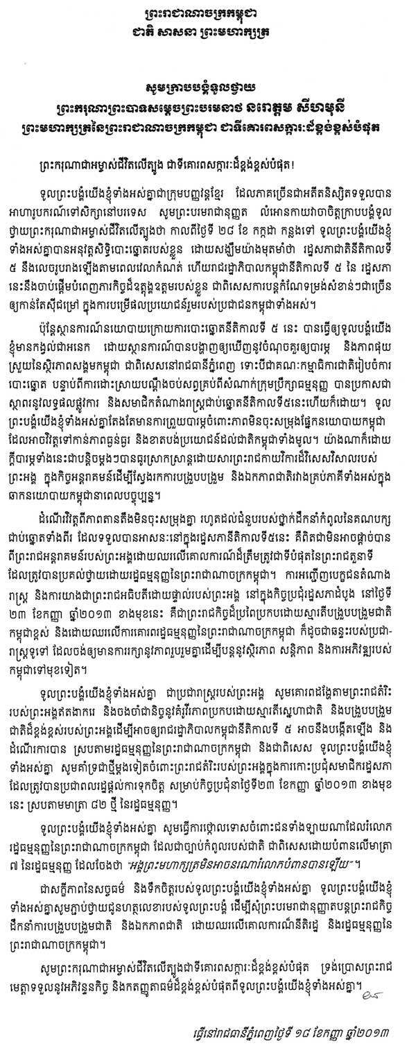 data/correspondance/2013-9-18-6.jpg