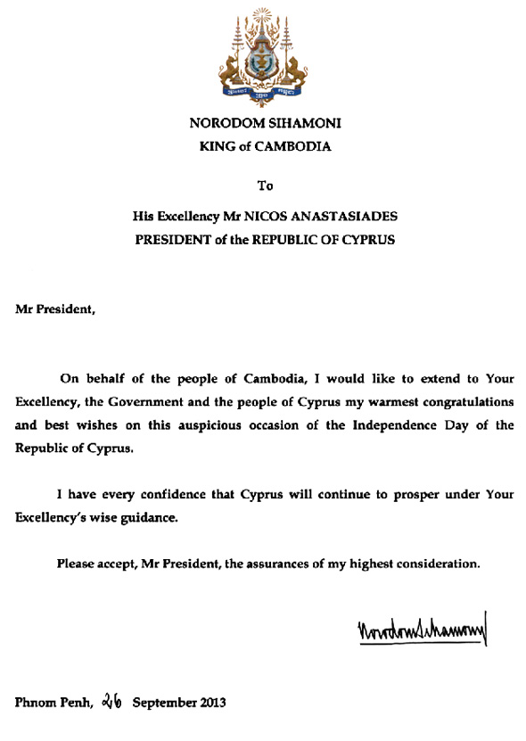 data/correspondance/2013-9-26-1.jpg