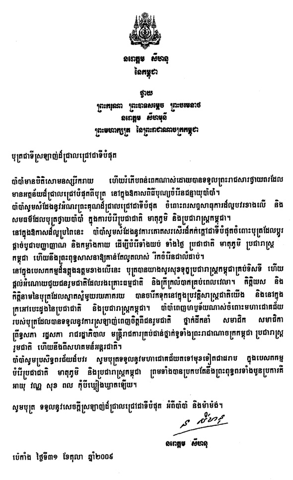data/correspondance/2013-9-30-1.jpg