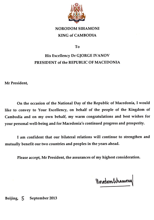 data/correspondance/2013-9-5-2.jpg