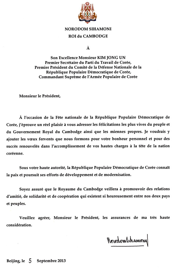 data/correspondance/2013-9-5-3.jpg