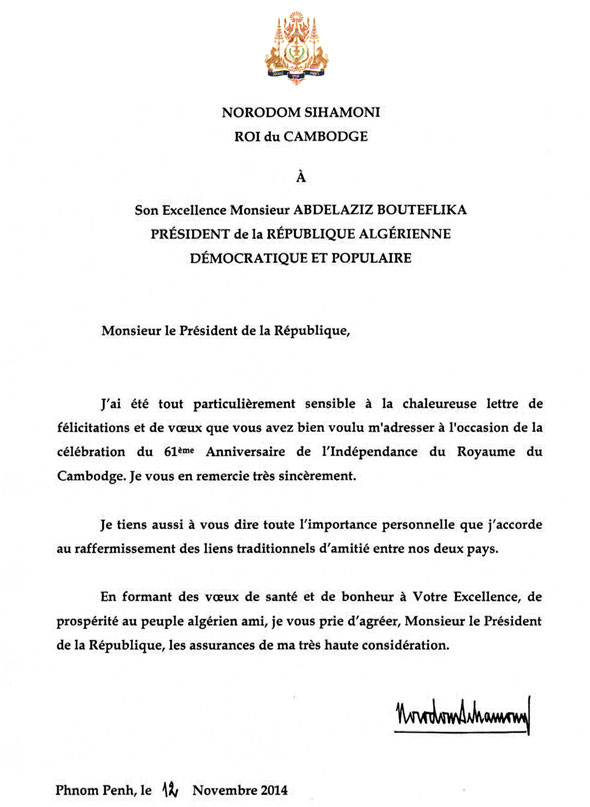 data/correspondance/2014-11-12_8.jpg