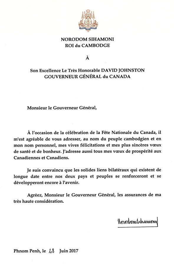 data/correspondance/2017-06-28_1.jpg