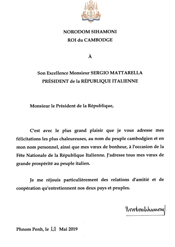 data/correspondance/2019-05-20_6.jpg