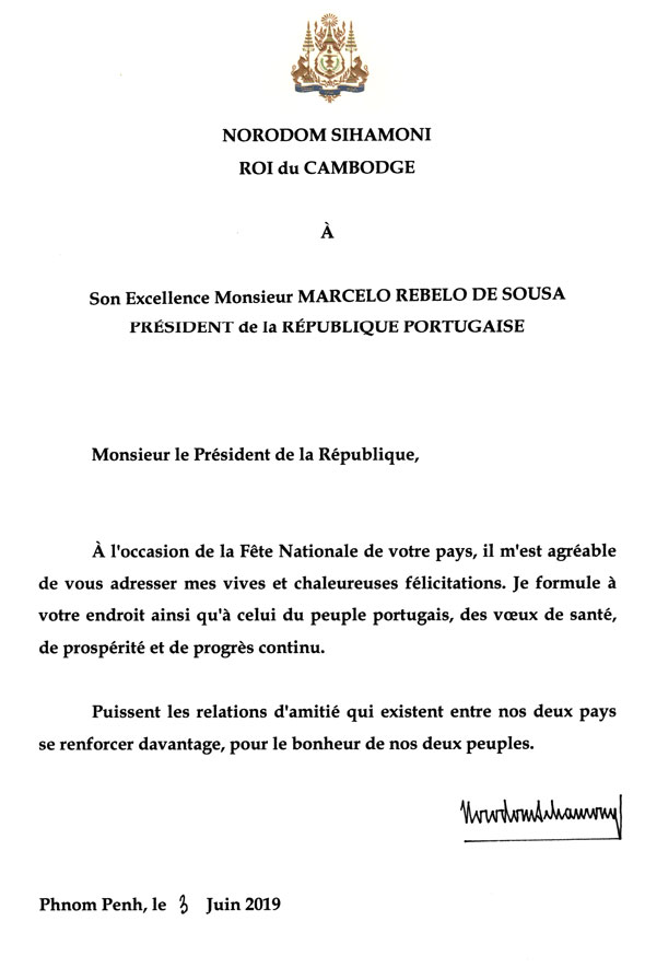 data/correspondance/2019-06-03_4.jpg