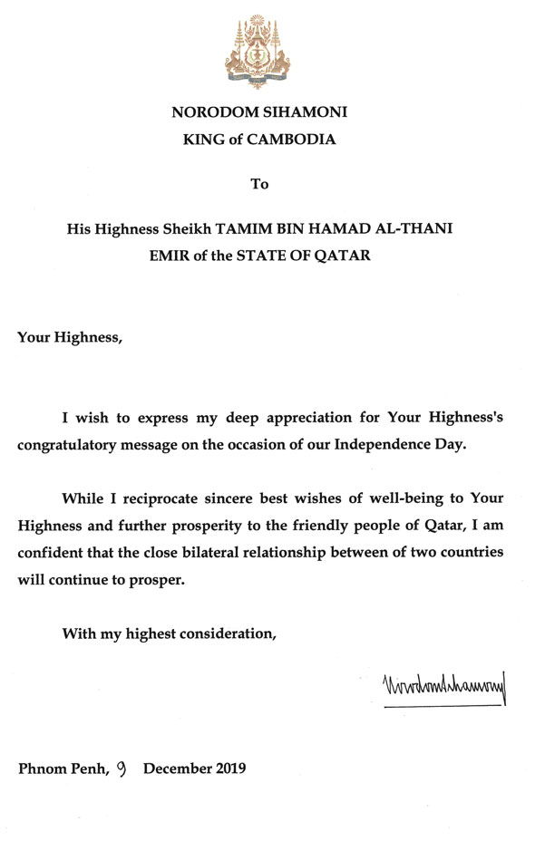 data/correspondance/2019-12-09_2.jpg